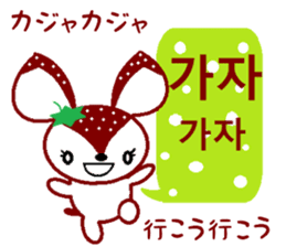 Bibi of the strawberry hat 4 sticker #9216851