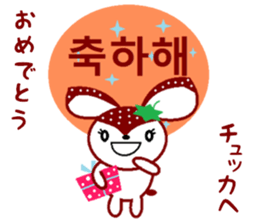 Bibi of the strawberry hat 4 sticker #9216852