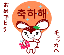 Bibi of the strawberry hat 4 sticker #9216852