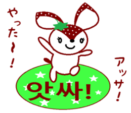 Bibi of the strawberry hat 4 sticker #9216853