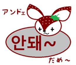 Bibi of the strawberry hat 4 sticker #9216854