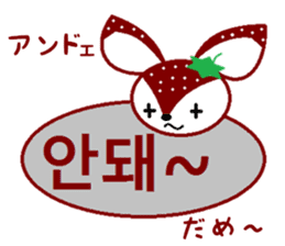 Bibi of the strawberry hat 4 sticker #9216854