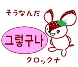 Bibi of the strawberry hat 4 sticker #9216855