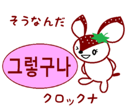 Bibi of the strawberry hat 4 sticker #9216855