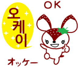 Bibi of the strawberry hat 4 sticker #9216856