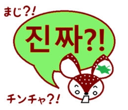 Bibi of the strawberry hat 4 sticker #9216857