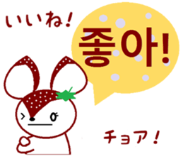 Bibi of the strawberry hat 4 sticker #9216858