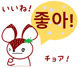 Bibi of the strawberry hat 4 sticker #9216858