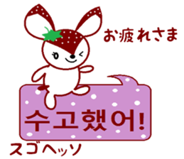 Bibi of the strawberry hat 4 sticker #9216859