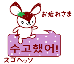 Bibi of the strawberry hat 4 sticker #9216859