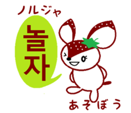 Bibi of the strawberry hat 4 sticker #9216860