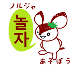 Bibi of the strawberry hat 4 sticker #9216860