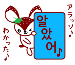 Bibi of the strawberry hat 4 sticker #9216862