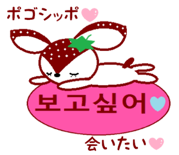 Bibi of the strawberry hat 4 sticker #9216864