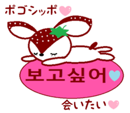 Bibi of the strawberry hat 4 sticker #9216864
