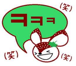 Bibi of the strawberry hat 4 sticker #9216865