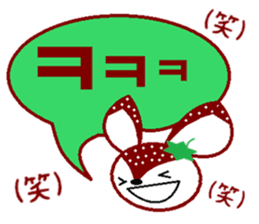 Bibi of the strawberry hat 4 sticker #9216865