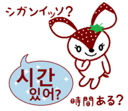 Bibi of the strawberry hat 4 sticker #9216867