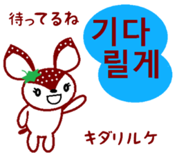 Bibi of the strawberry hat 4 sticker #9216868