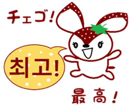 Bibi of the strawberry hat 4 sticker #9216869