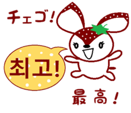 Bibi of the strawberry hat 4 sticker #9216869