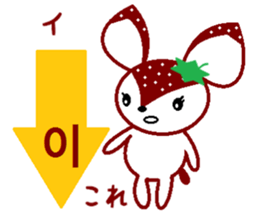 Bibi of the strawberry hat 4 sticker #9216871