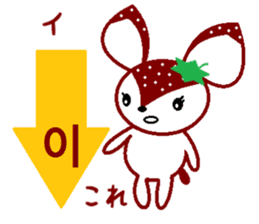 Bibi of the strawberry hat 4 sticker #9216871
