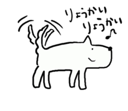 White dog  Sox cat sticker #9217077