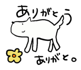 White dog  Sox cat sticker #9217084