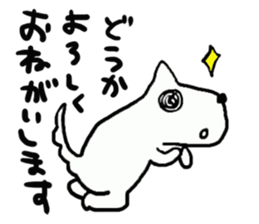 White dog  Sox cat sticker #9217091