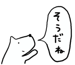 White dog  Sox cat sticker #9217103