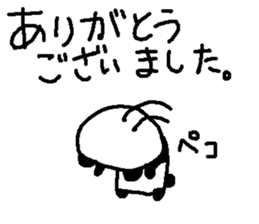 polite panda stickers sticker #9217152