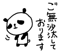 polite panda stickers sticker #9217155