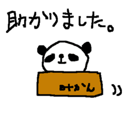 polite panda stickers sticker #9217167