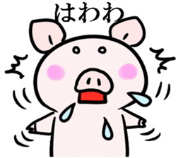 Kimochi Tsutaeru Buta Sticker sticker #9217239