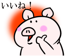 Kimochi Tsutaeru Buta Sticker sticker #9217240