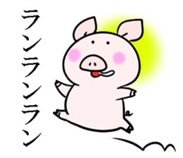 Kimochi Tsutaeru Buta Sticker sticker #9217248