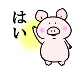 Kimochi Tsutaeru Buta Sticker sticker #9217250
