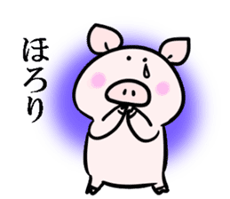 Kimochi Tsutaeru Buta Sticker sticker #9217252