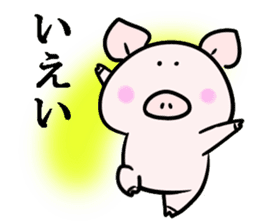 Kimochi Tsutaeru Buta Sticker sticker #9217262