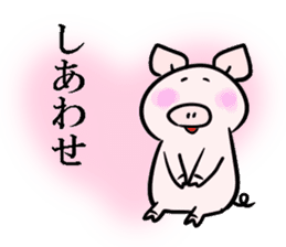 Kimochi Tsutaeru Buta Sticker sticker #9217266