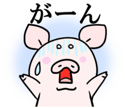 Kimochi Tsutaeru Buta Sticker sticker #9217267