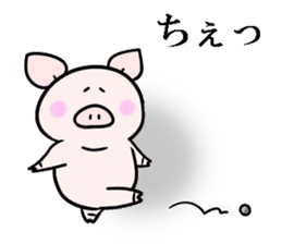 Kimochi Tsutaeru Buta Sticker sticker #9217268