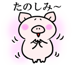 Kimochi Tsutaeru Buta Sticker sticker #9217270