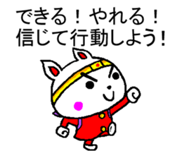 passion rabbit sticker #9217354