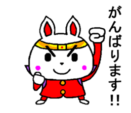 passion rabbit sticker #9217356