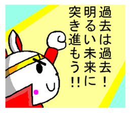 passion rabbit sticker #9217359