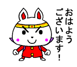 passion rabbit sticker #9217360