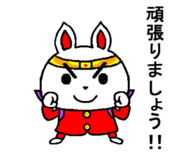 passion rabbit sticker #9217361