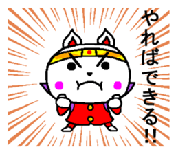 passion rabbit sticker #9217362